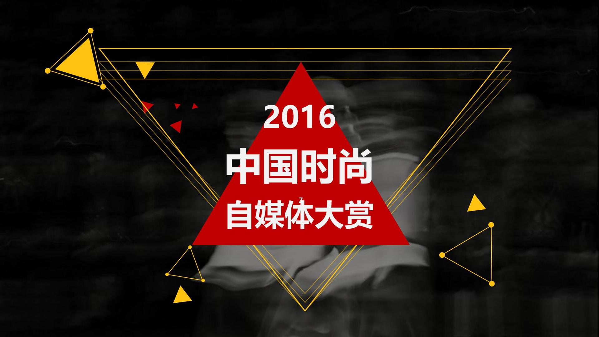 新山文化文化参与文化产业高峰论坛并发表主题分享